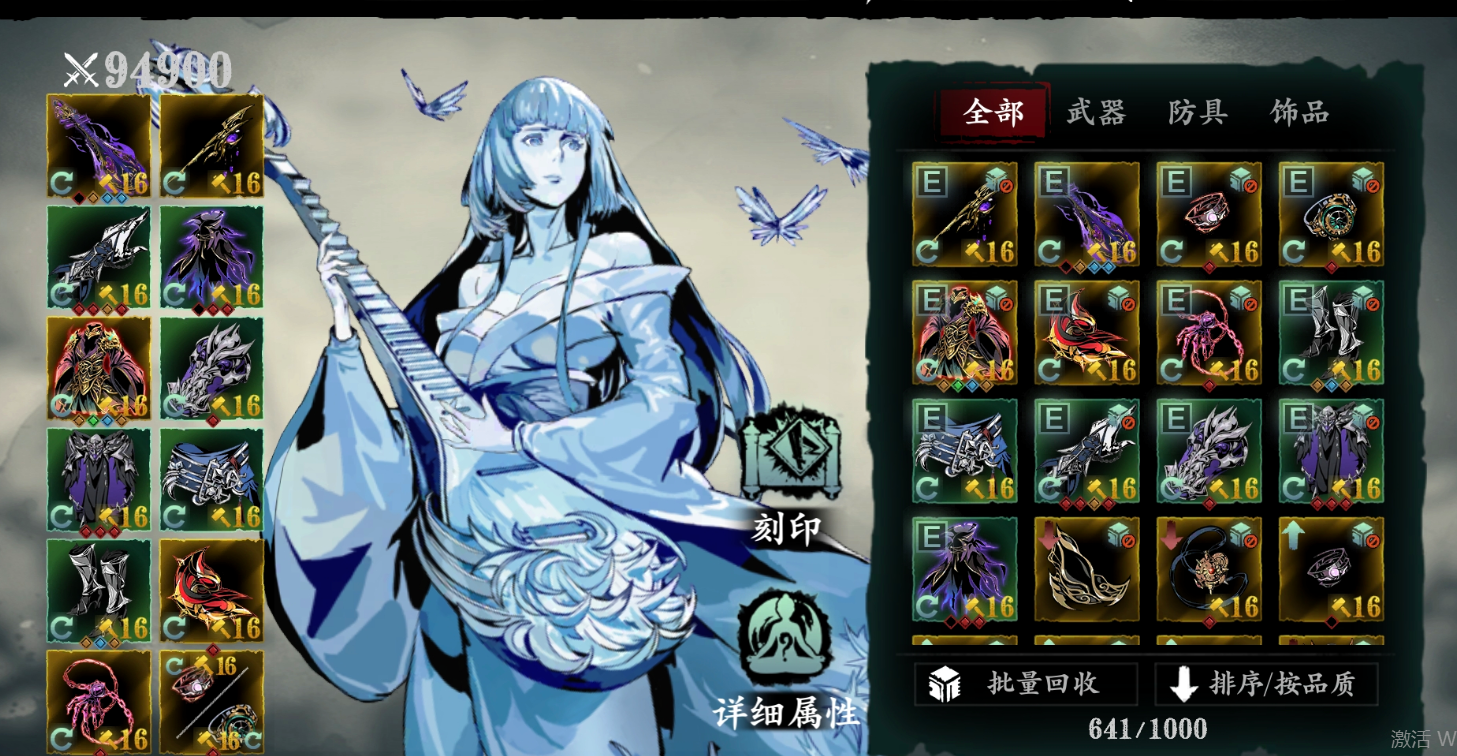 影之刃3魔弦新手技能链怎么搭配