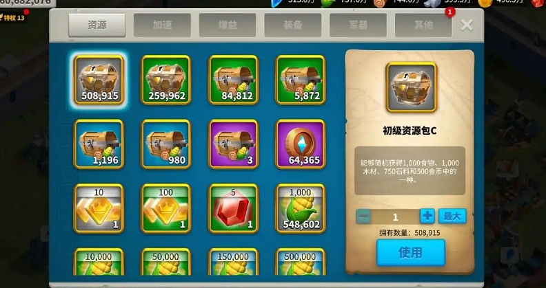 万国觉醒怎么提高练兵速度