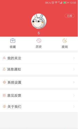 浩合资讯截图2