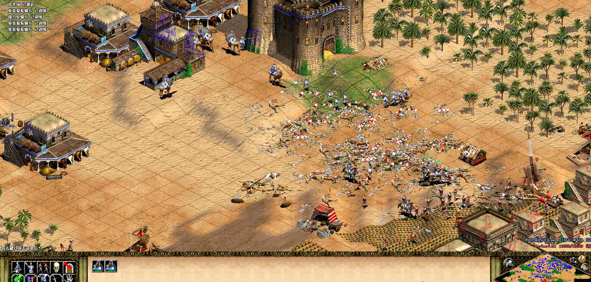 帝国时代2怎么攻击乃蛮人的