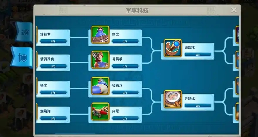万国觉醒怎么才能多带兵