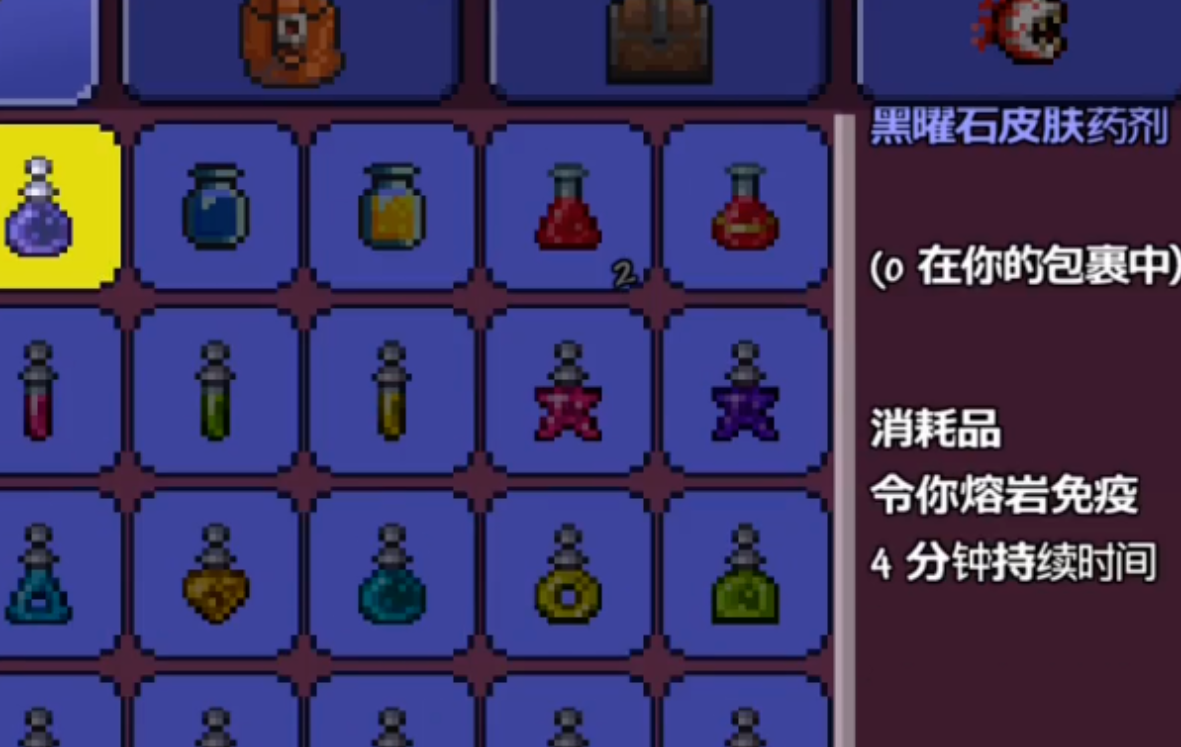 泰拉瑞亚地狱矿石在哪 泰拉瑞亚地狱矿石在哪