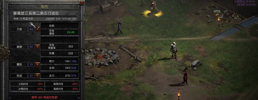 暗黑破坏神不朽推荐玩职业