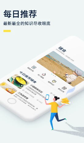 宝宝食谱截图3