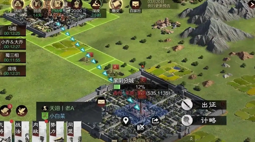 率土之滨怎么铺路打别人