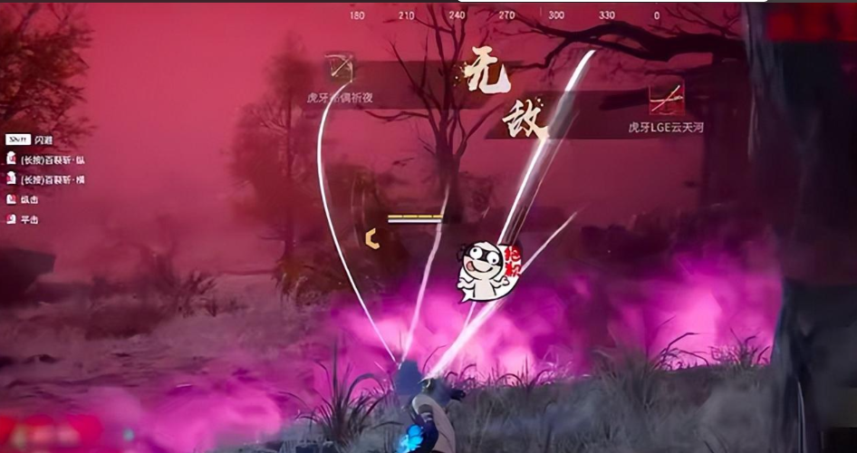 永劫无间为什么天上有条蛇 永劫无间为什么天上有条蛇