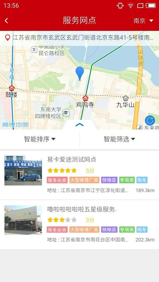 易卡爱途专家下载_易卡爱途专家正式版下载-2