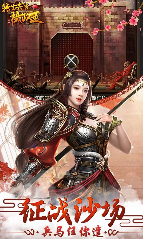 转生去当摄政王gm版截图1