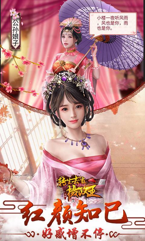 转生去当摄政王gm版截图3