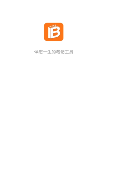 书客编辑器截图1