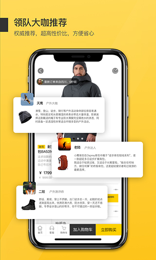 行装掌柜版截图1