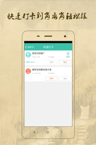小劳易管员工版下载_小劳易管员工版手机版下载-0