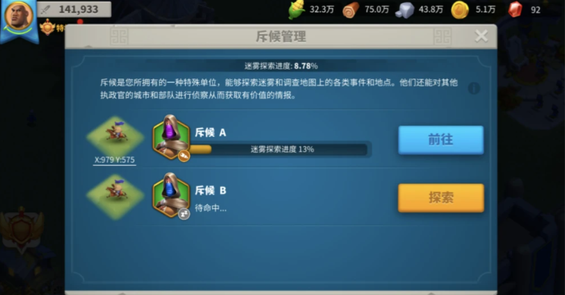 万国觉醒别人撞堡怎么守 万国觉醒别人撞堡怎么守