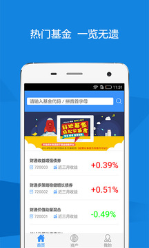 截图4
