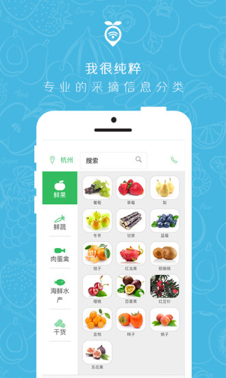 侬仙品下载_侬仙品安卓版下载-1