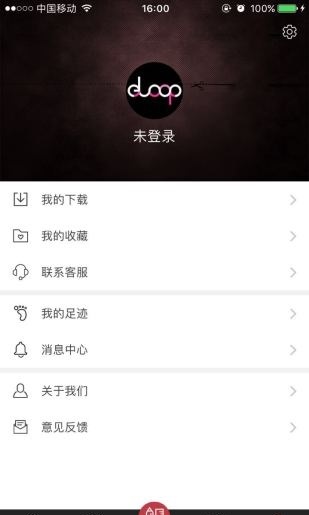 毛衣圈下载_毛衣圈正式版下载-4