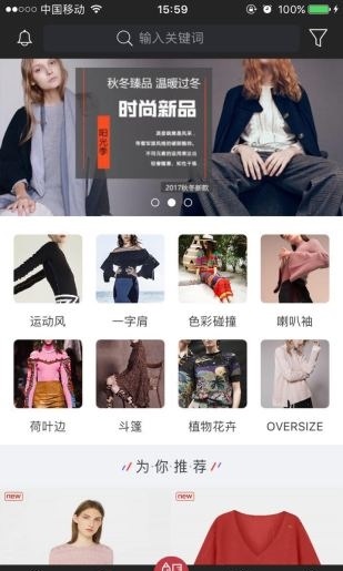 毛衣圈下载_毛衣圈正式版下载-3