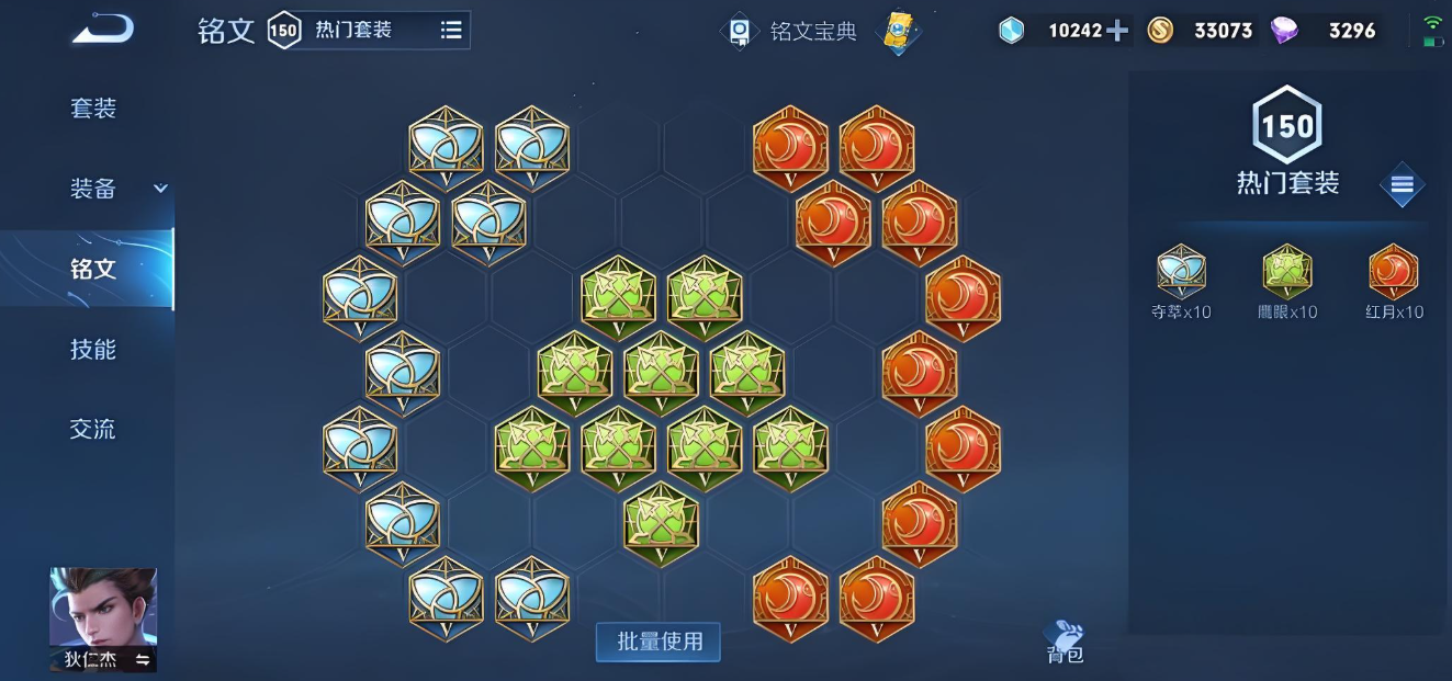 王者荣耀狄仁杰最强出装有哪些 王者荣耀狄仁杰最强出装有哪些