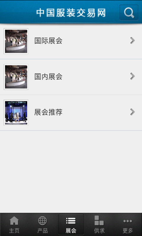 中国服装交易-01