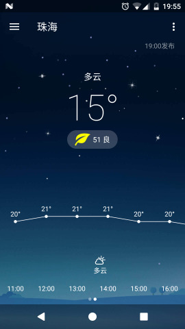 505天气截图4
