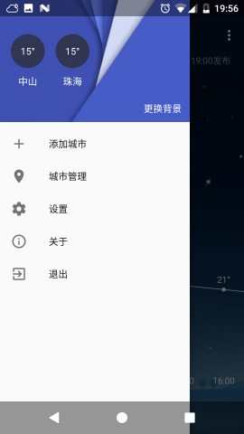 505天气截图3