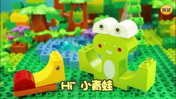 积木工坊截图3