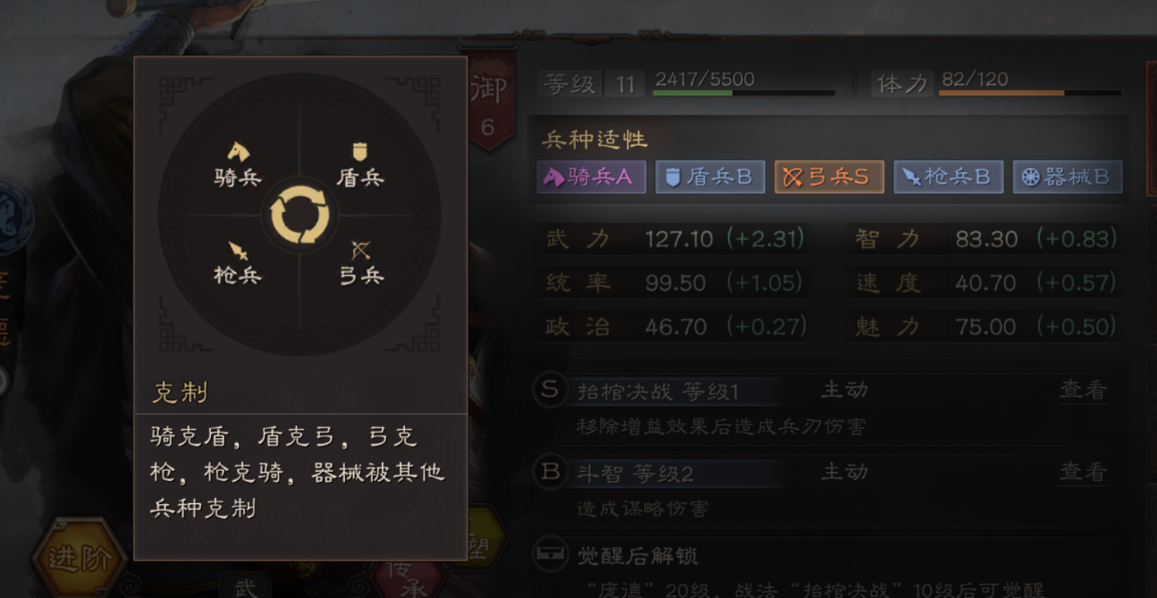 三国志战略版将领如何搭配