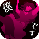 犯人就是我中文版