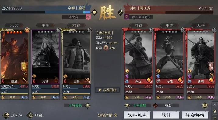 率土之滨武勋怎么来
