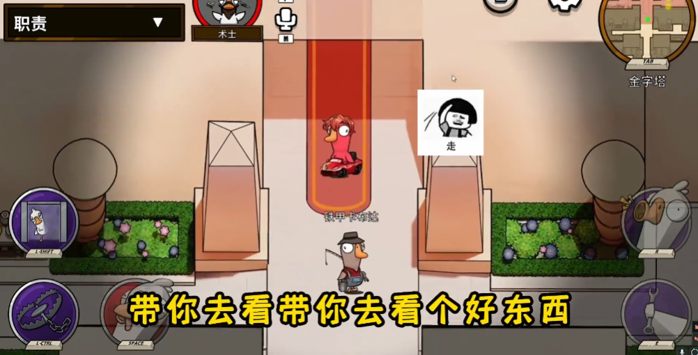 鹅鸭杀术士什么技能 鹅鸭杀术士什么技能