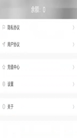 圈子下载_圈子苹果版下载-0