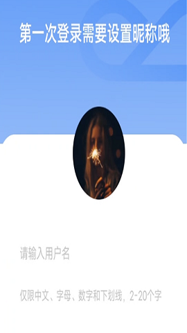 圈子下载_圈子苹果版下载-2