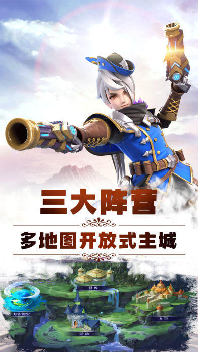 龙之纪元手游截图2