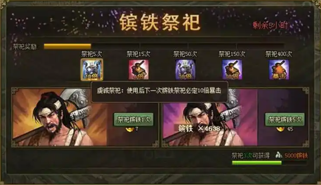攻城掠地升级兵器用什么活动