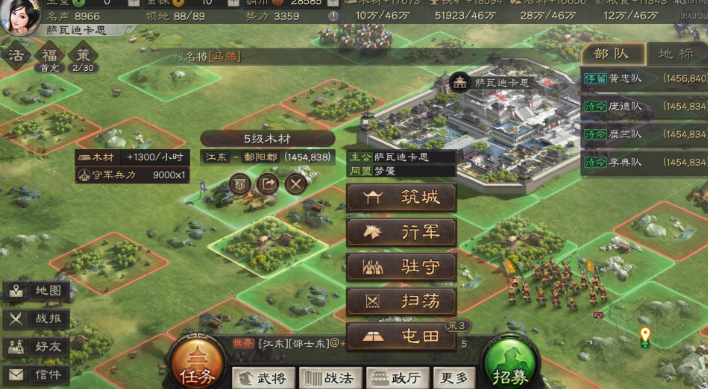 三国志战略版统一后玩什么
