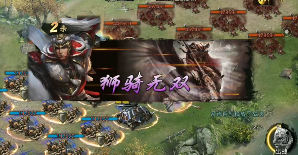 攻城掠地士族副本怎么过 攻城掠地士族副本怎么过