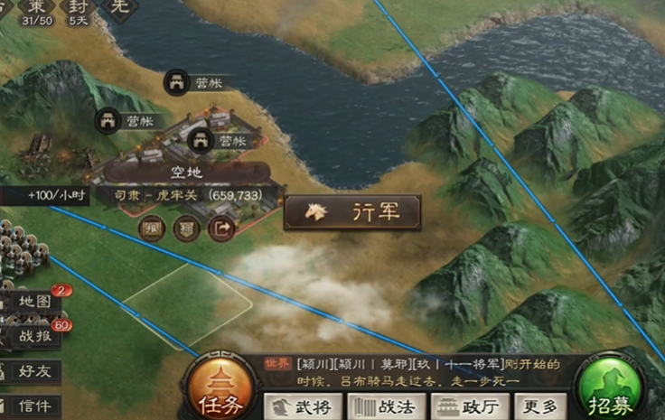 三国志战略版为什么要打虎牢关