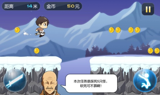 疯狂酷跑不停截图1