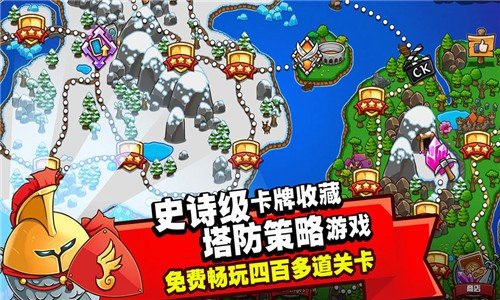 截图3