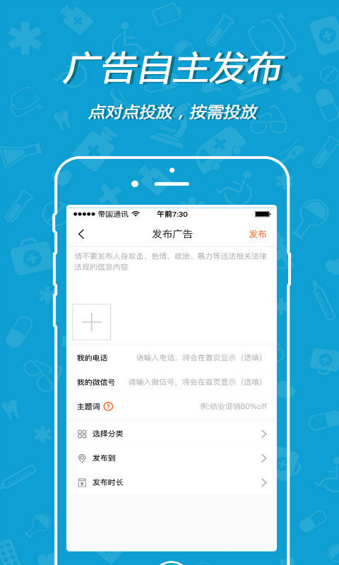 易宣宝截图2