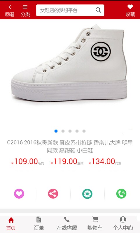 一起找鞋-01