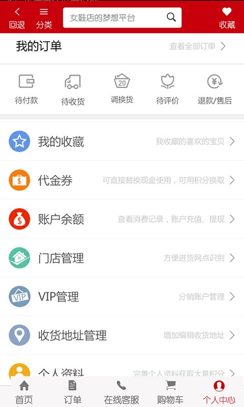 一起找鞋-01