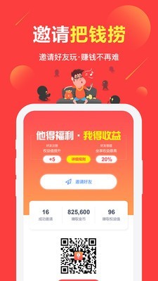 赚点儿-01