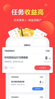 赚点儿-01
