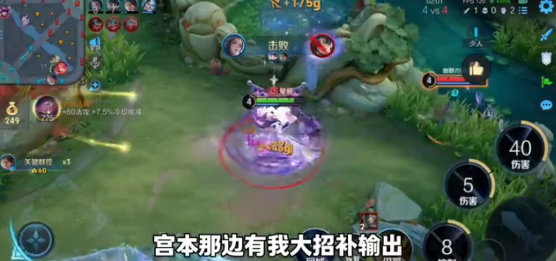 王者荣耀甄姬出装顺序是什么
