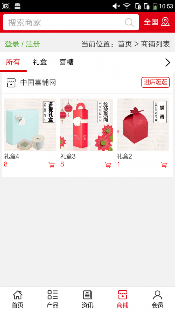 截图1