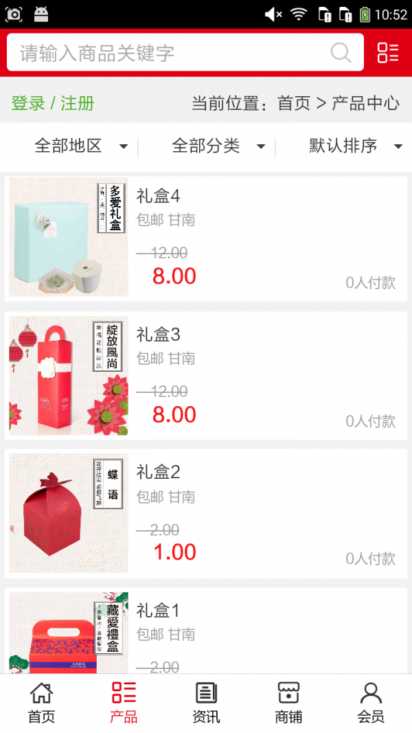 截图3