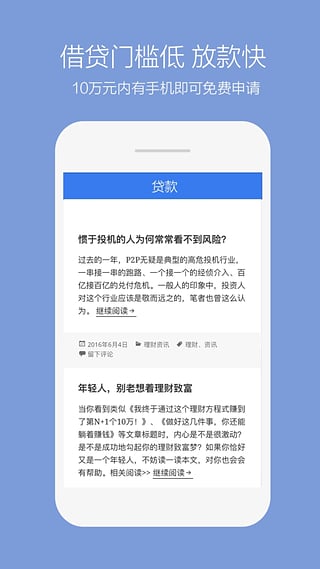 小周到口袋下载_小周到口袋正式版下载-0