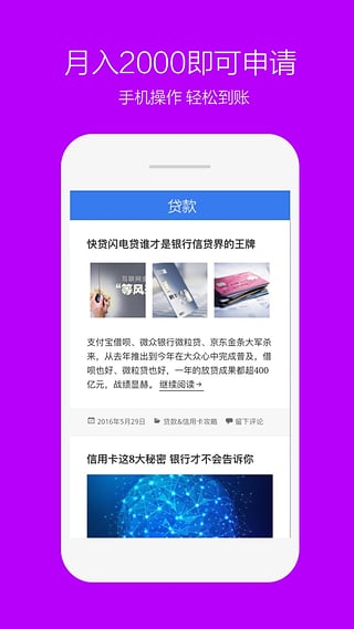 小周到口袋下载_小周到口袋正式版下载-1