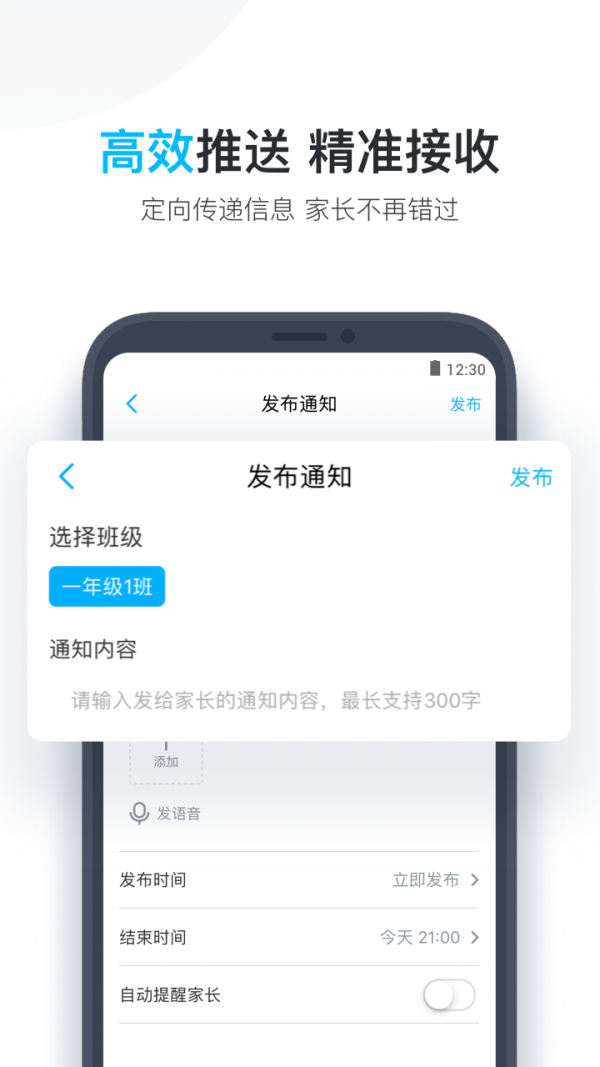 小盒老师教师版-01
